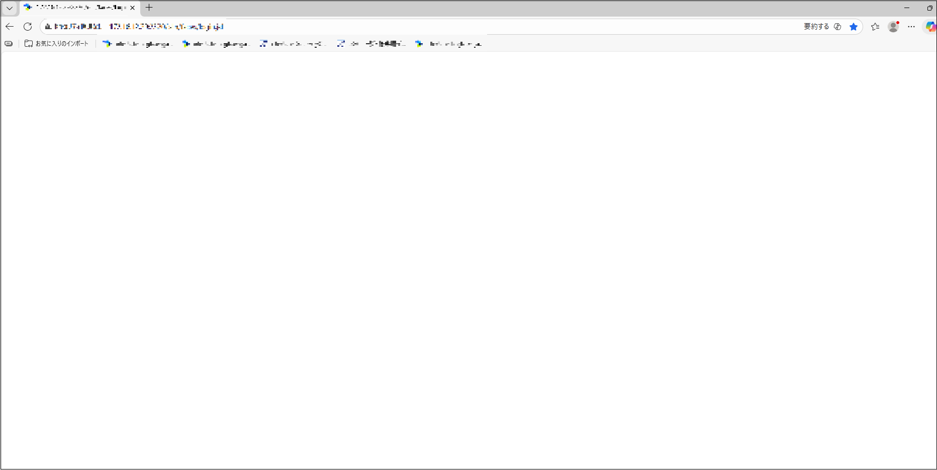 ISLNログイン画面後.png ISLNログイン画面後.png