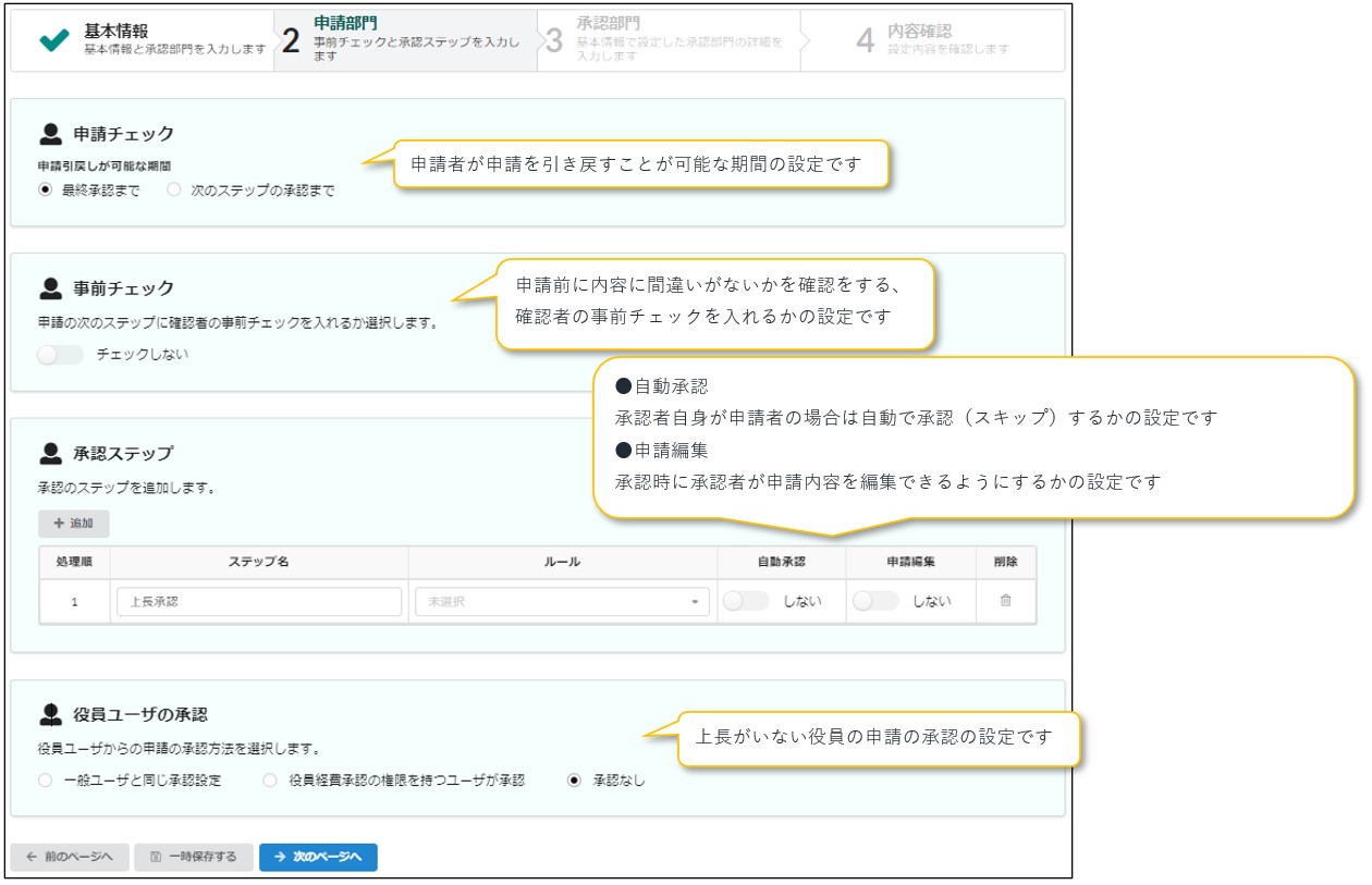 workflow_sample2-7.jpg