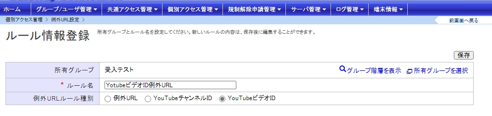 YotubeビデオID YotubeビデオID