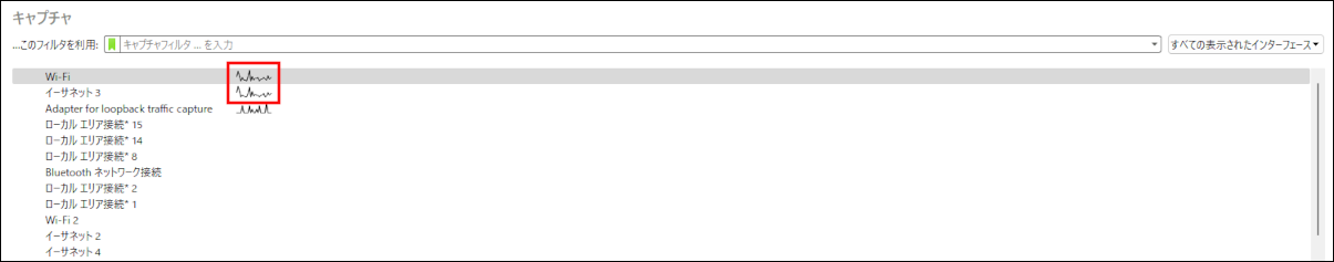 Wireshark1.png