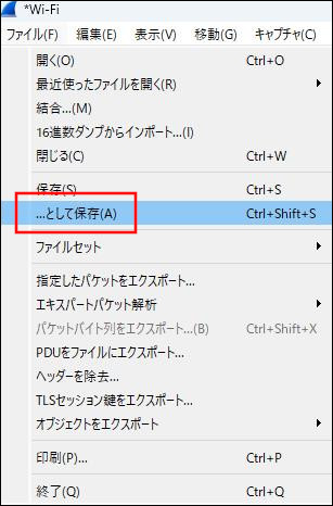 wireshark3.jpg
