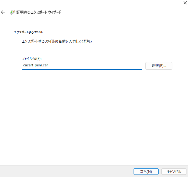 shomeisho4_2.png