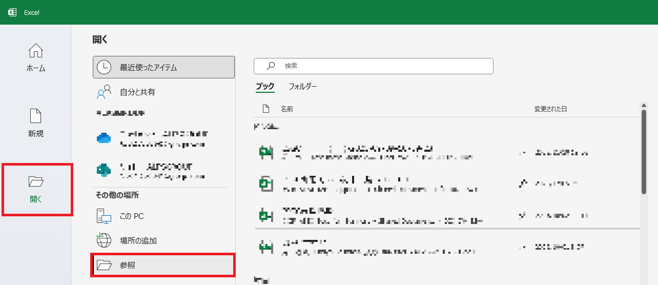 Excelタブ区切り1.png Excelタブ区切り1.png