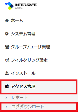 ログダウンロード2.png ログダウンロード2.png