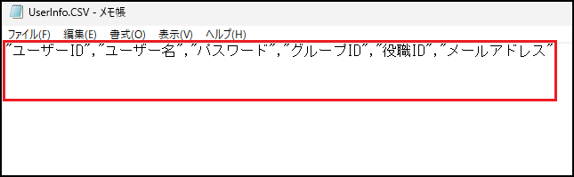 ヘッダーのみ.png