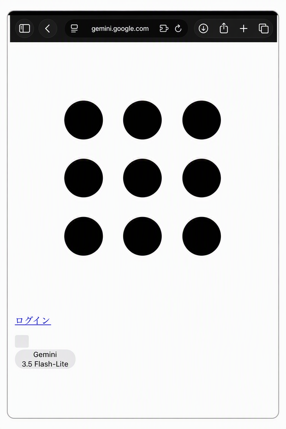 ダウンロード.png