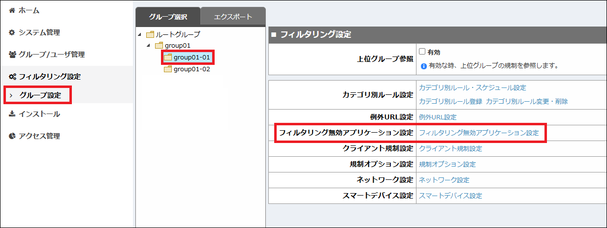 ダウンロード (1).png