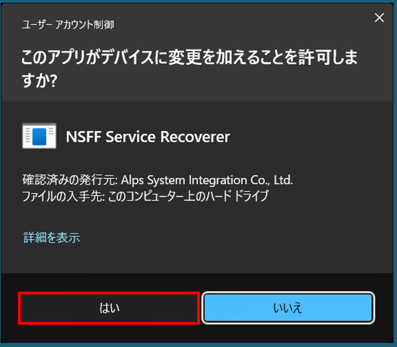 画像1_UACと同じ大きさ.png