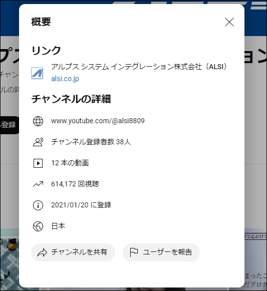 "@@alt1919を許可する場合の登録例</strong