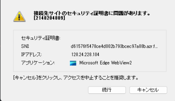 MOTEX社内発生.png