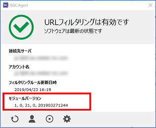 タスクトレイアイコンダブルクリックでステータスダイアログ表示